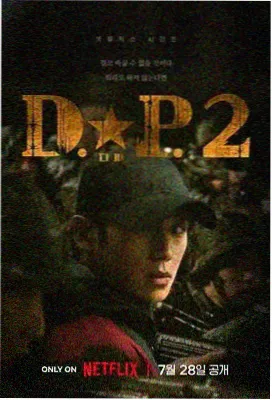 诗岛刚 角色头像